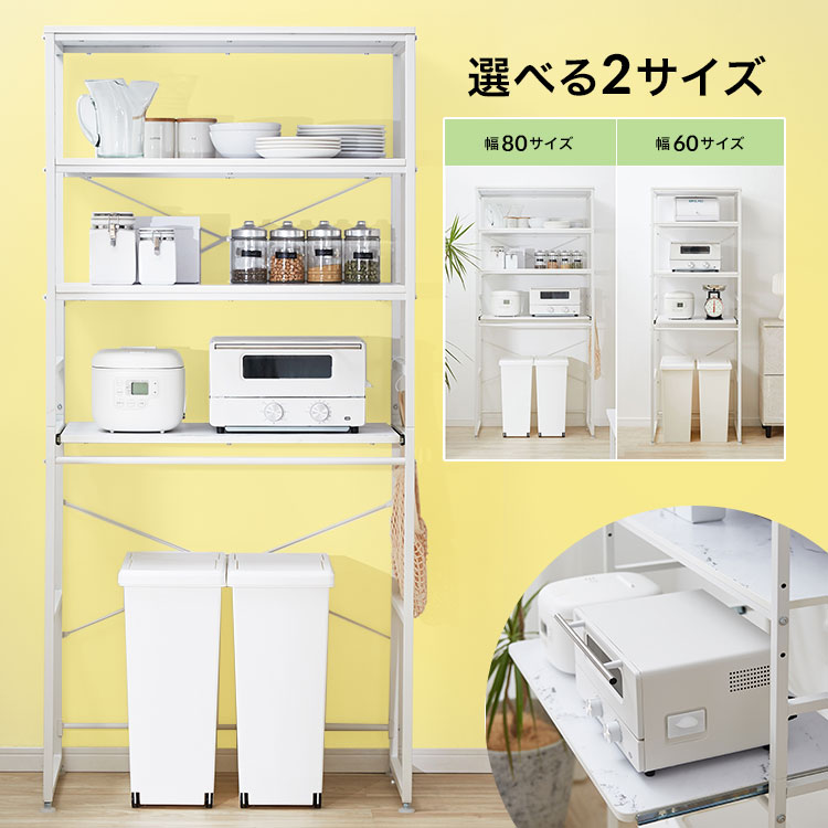 楽天市場】[楽天スーパーSALE! 3/4 20:00 - 3/11 1:59] ゴミ箱上収納