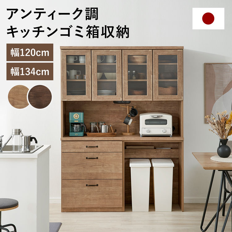 楽天市場】[楽天スーパーSALE! 3/4 20:00 - 3/11 1:59] キッチンボード