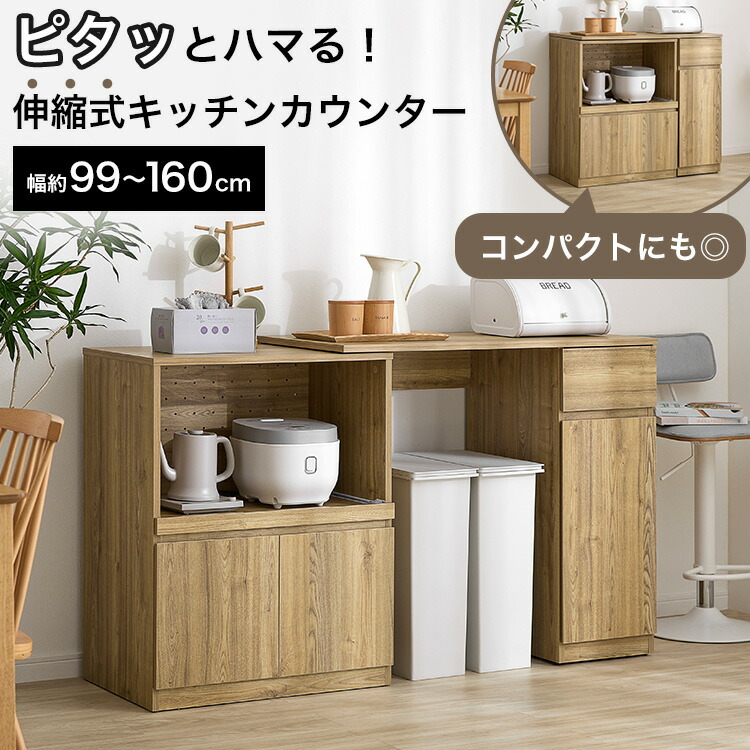 都内23区送料無料✨未使用品✨LOWYA キッチンカウンター 6273d89125c4c02bef12.jpeg