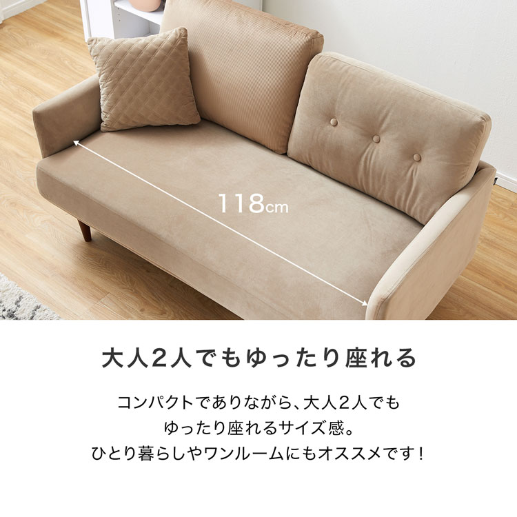 楽天市場】[楽天スーパーSALE! 3/4 20:00 - 3/11 1:59] ソファー 2人
