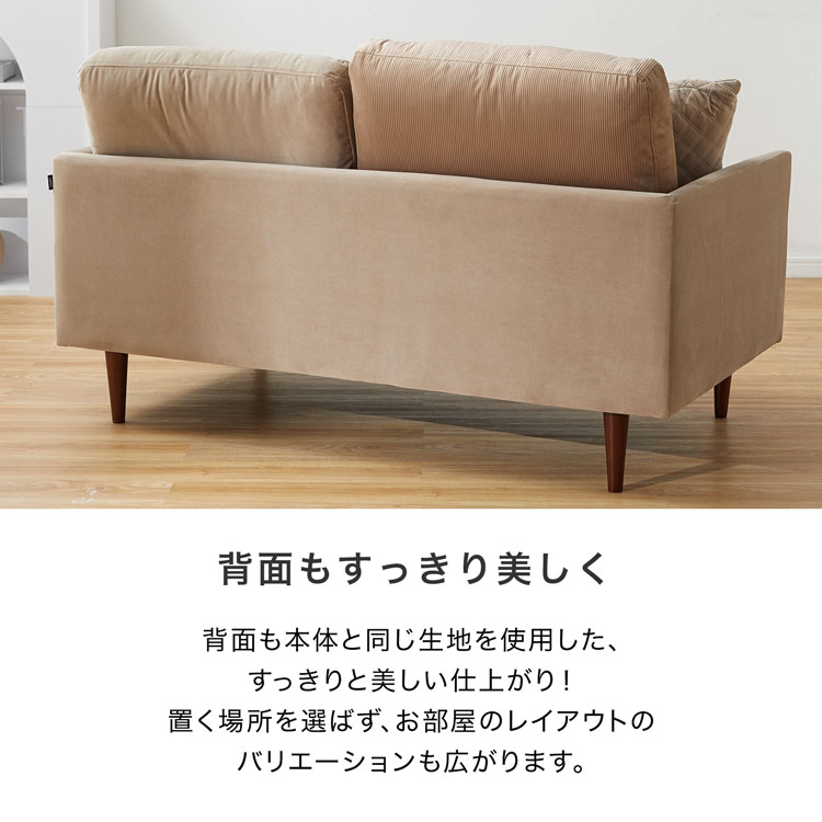楽天市場】[楽天スーパーSALE! 3/4 20:00 - 3/11 1:59] ソファー 2人