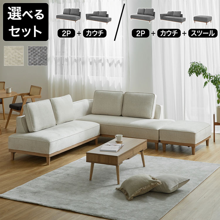 楽天市場】[楽天スーパーSALE! 3/4 20:00 - 3/11 1:59] ソファ