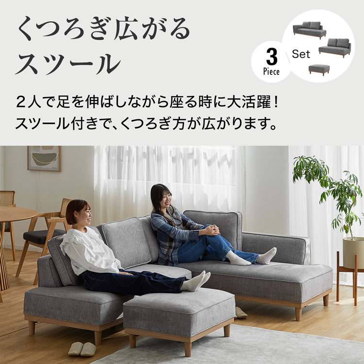 楽天市場】[楽天スーパーSALE! 3/4 20:00 - 3/11 1:59] ソファ