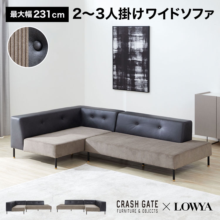 楽天市場】[楽天スーパーSALE! 3/4 20:00 - 3/11 1:59] ソファー