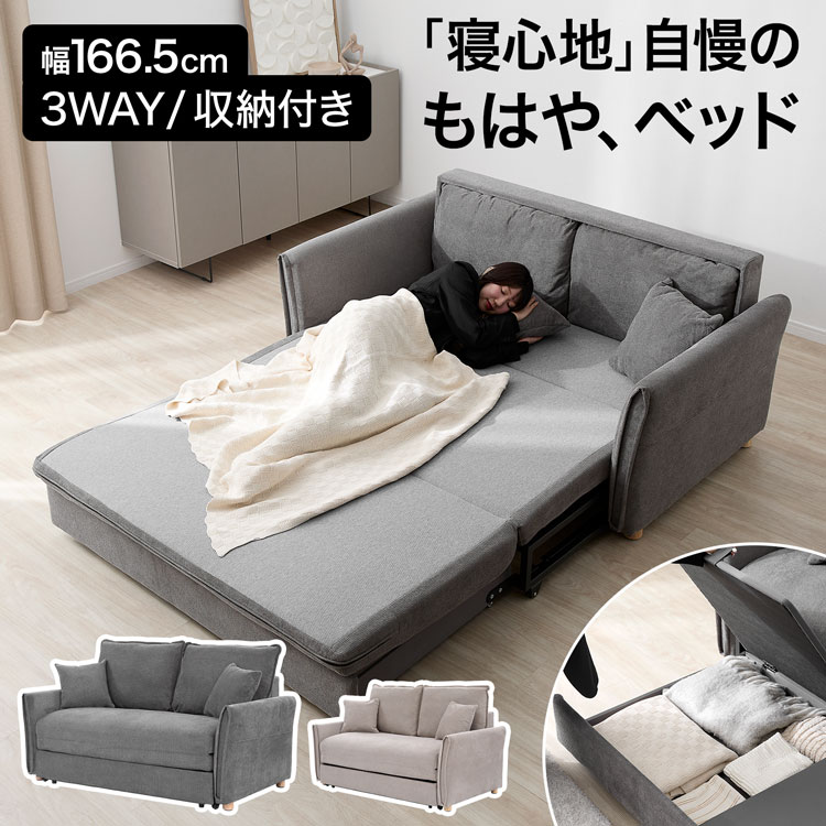 楽天市場】[楽天スーパーSALE! 3/4 20:00 - 3/11 1:59] ソファ ソファ