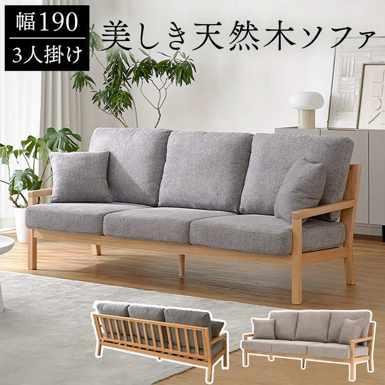 楽天市場】グレー ソファ 木製フレームの通販