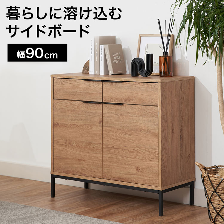 楽天市場】[楽天スーパーSALE! 3/4 20:00 - 3/11 1:59] キャビネット