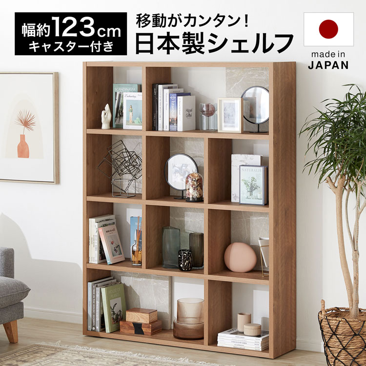 楽天市場】[楽天スーパーSALE! 3/4 20:00 - 3/11 1:59] シェルフ