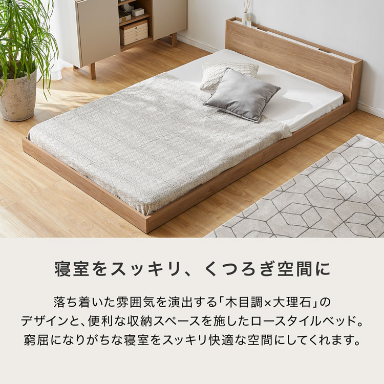 楽天市場】[楽天スーパーSALE! 3/4 20:00 - 3/11 1:59] ベッド ベッド