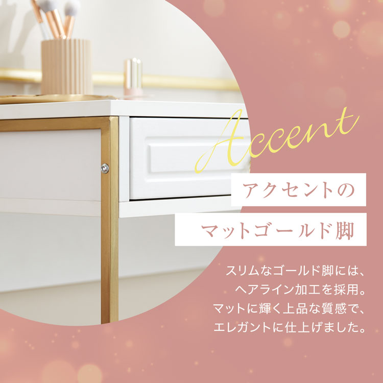 送料込み☆幅98 コンソールデスク ゴールド脚 LOWYA コンソールデスク