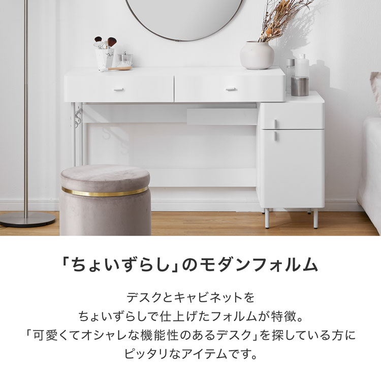 楽天市場】[楽天スーパーSALE! 3/4 20:00 - 3/11 1:59] ドレッサー