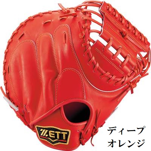 楽天市場】ゼット 野球 軟式キャッチャーミット 捕手用 プロステイタス