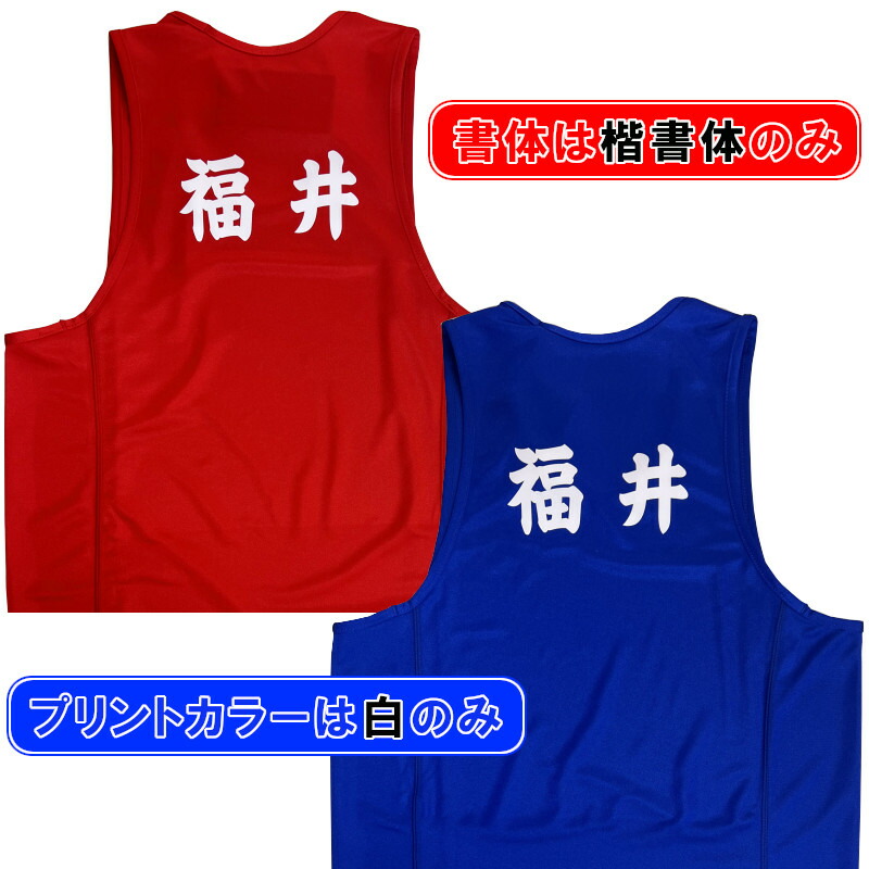 楽天市場】【背中プリント入り】ミズノ ボクシング ゲームシャツ