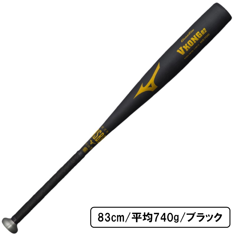 楽天市場】ミズノ 野球 軟式金属バット VKONG02 Vコング グローバル