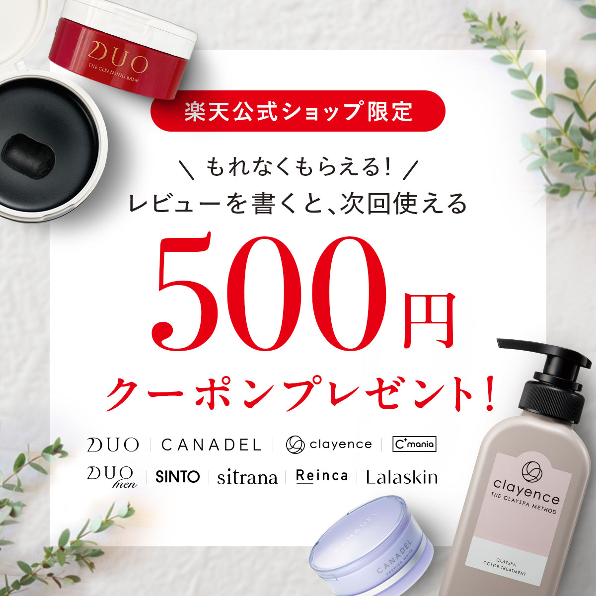 楽天市場】【DUO公式】ザ ウォッシュ ブラックリペア 洗顔パウダー 27g