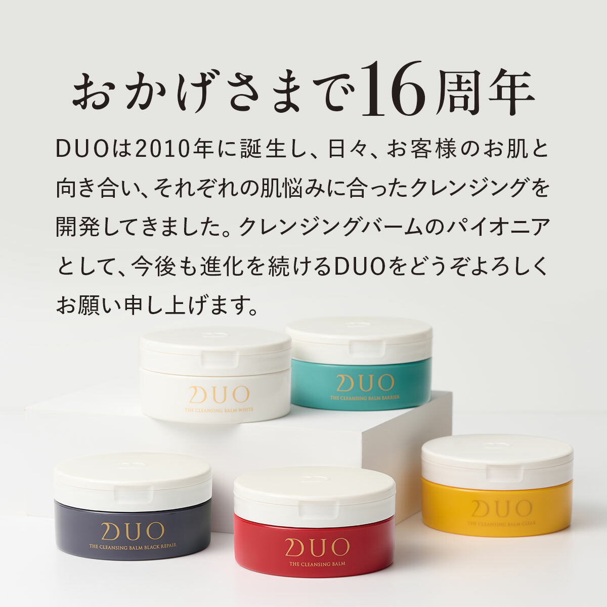 楽天市場】【DUOが徹底追求した毛穴対策・黒ずみ毛穴ケア！】 〈4個