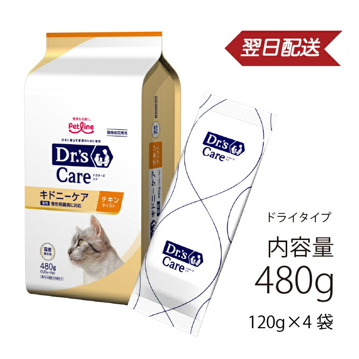楽天市場】ドクターズケア 犬用 アミノプロテクトケアポテト 3kg