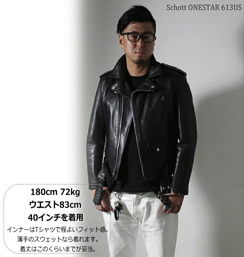 楽天市場】Schott 613US ONE STAR DOUBLE RIDERS / ショット 613US