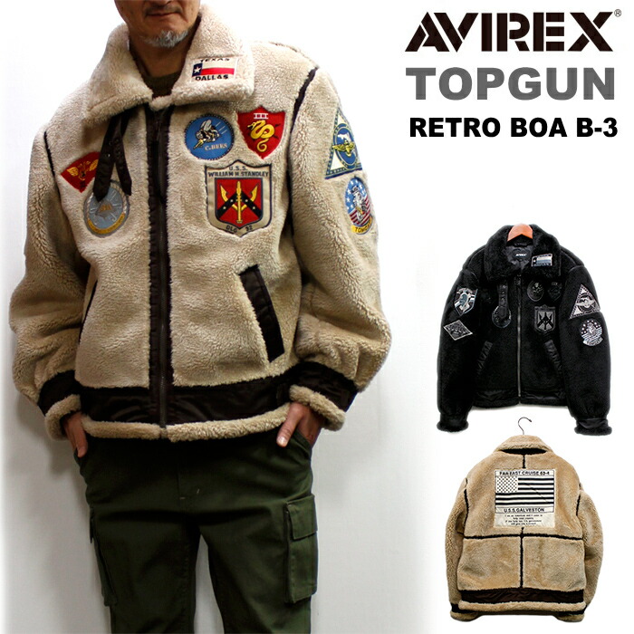 楽天市場】アビレックス/AVIREX レトロ ボアB-3ジャケット トップガン