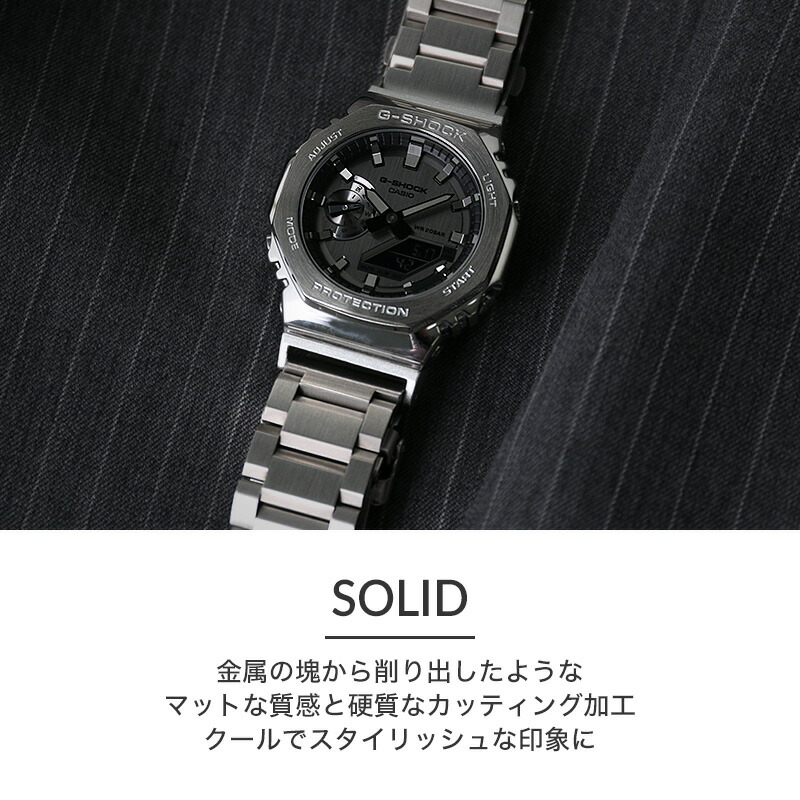 楽天市場】【 G-SHOCK を メタルバンド に カスタム 】 GSHOCK ジー
