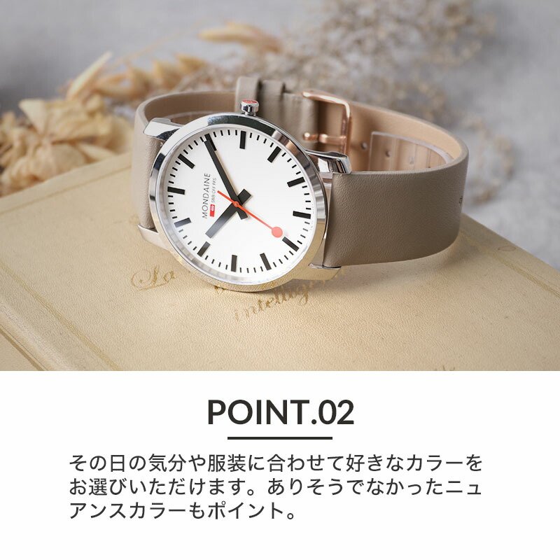 楽天市場】【 モンディーン MONDAINE 対応 】 腕時計 時計 ベルト