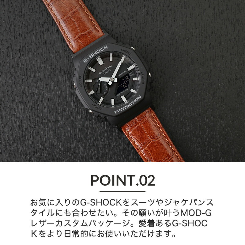 楽天市場】【G-SHOCK 2100 2110 対応】Gショック 強力撥水 カシオーク