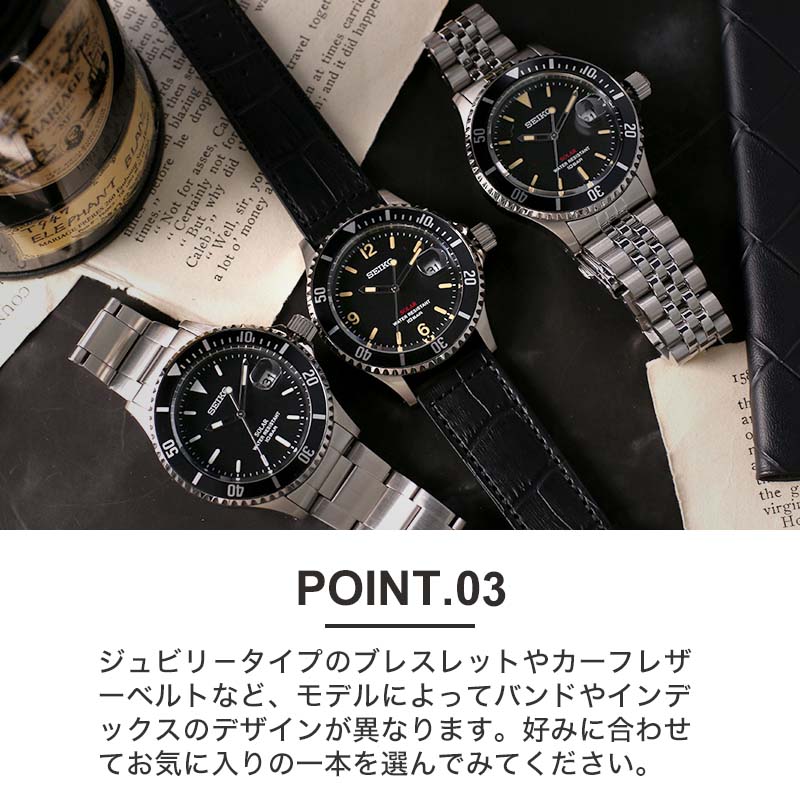 楽天市場】【高コスパ】セイコー ソーラー ダイバーズ 時計 SEIKO