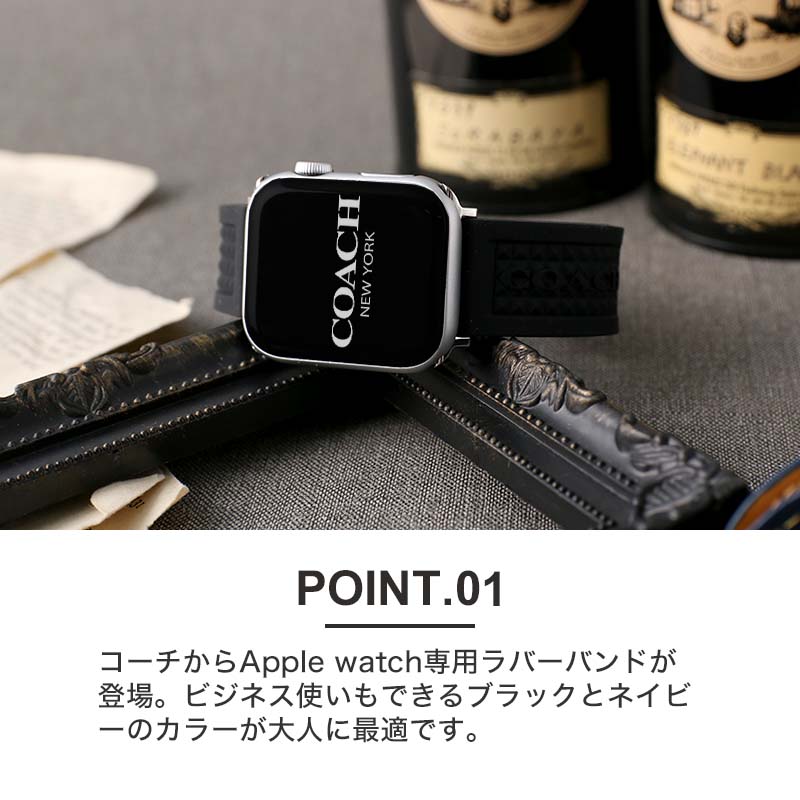 楽天市場】【ビジネスに最適】コーチ アップルウォッチ バンド メンズ