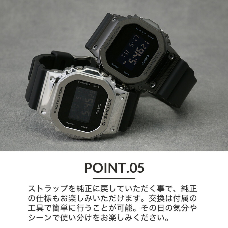 楽天市場】【MODコンプリート】G-SHOCK GM-5600 フルメタル カスタム