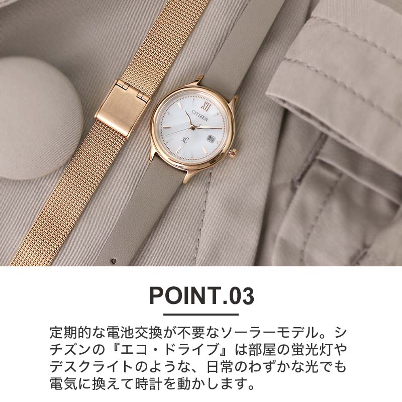 楽天市場】【 クロスシー 2種類ベルトセット 】 CITIZEN シチズン