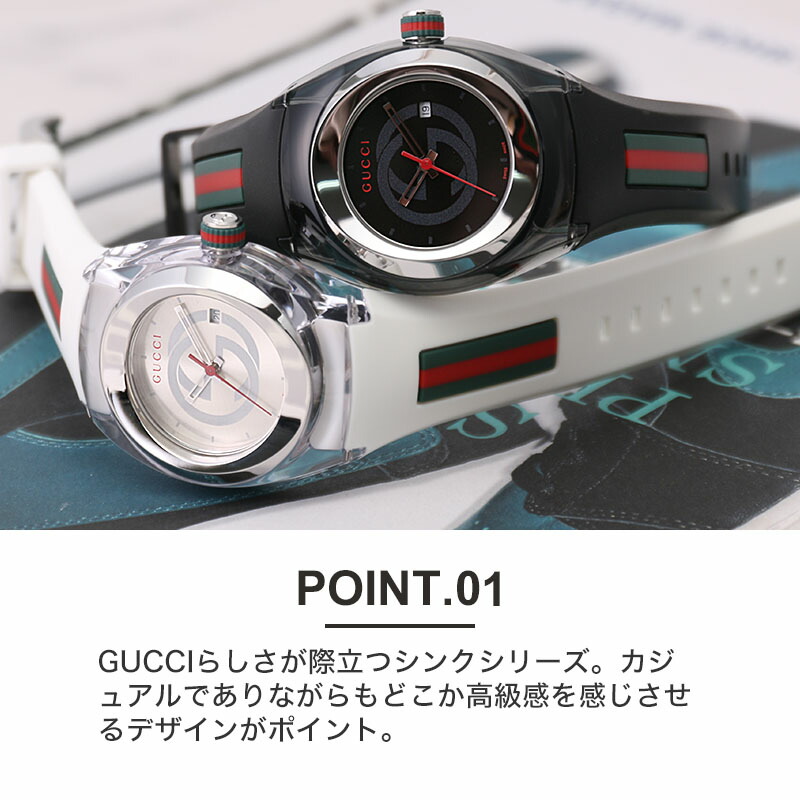 楽天市場】グッチ シンク 腕時計 GUCCI SYNC 時計 グッチ時計 グッチ