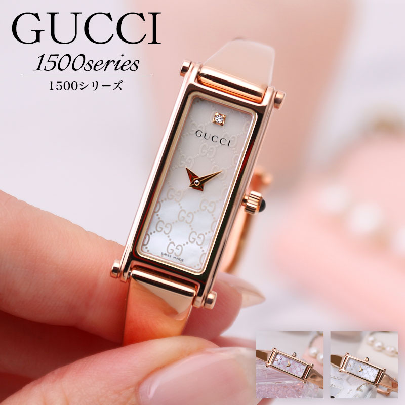 楽天市場】グッチ 腕時計 GUCCI 時計 グッチ時計 グッチ腕時計 1500
