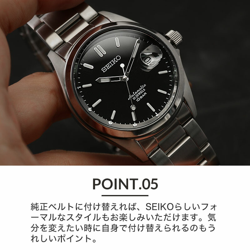 楽天市場】【二種のベルトが楽しめる 限定 セット】セイコー