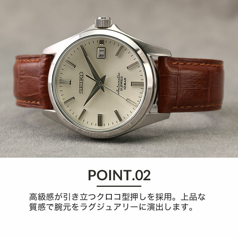 楽天市場】【二種のベルトが楽しめる 限定 セット】セイコー