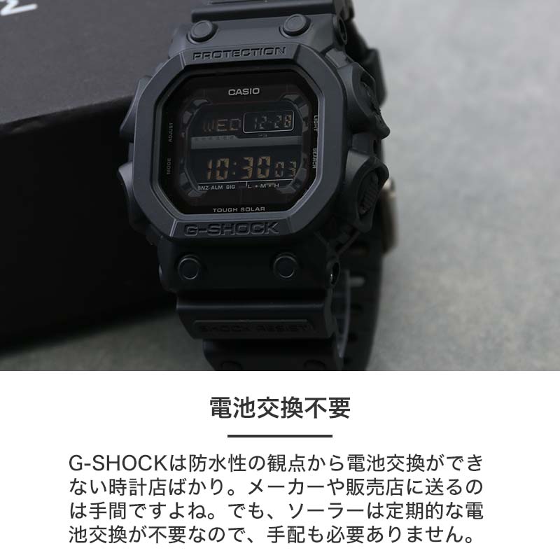 楽天市場】【G-SHOCK ビックフェイス】ソーラー カシオ 時計 ジー
