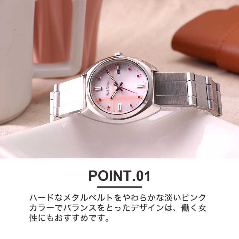 楽天市場】ポールスミス 腕時計 Paul Smith 時計 ポール スミス