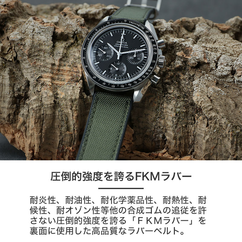 楽天市場】【オメガ 対応】OMEGA MOD FKM ラバー ストラップ カン幅
