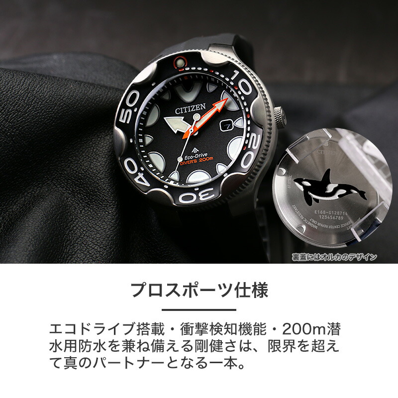 楽天市場】グッドデザイン賞受賞 シチズン 腕時計 CITIZEN 時計