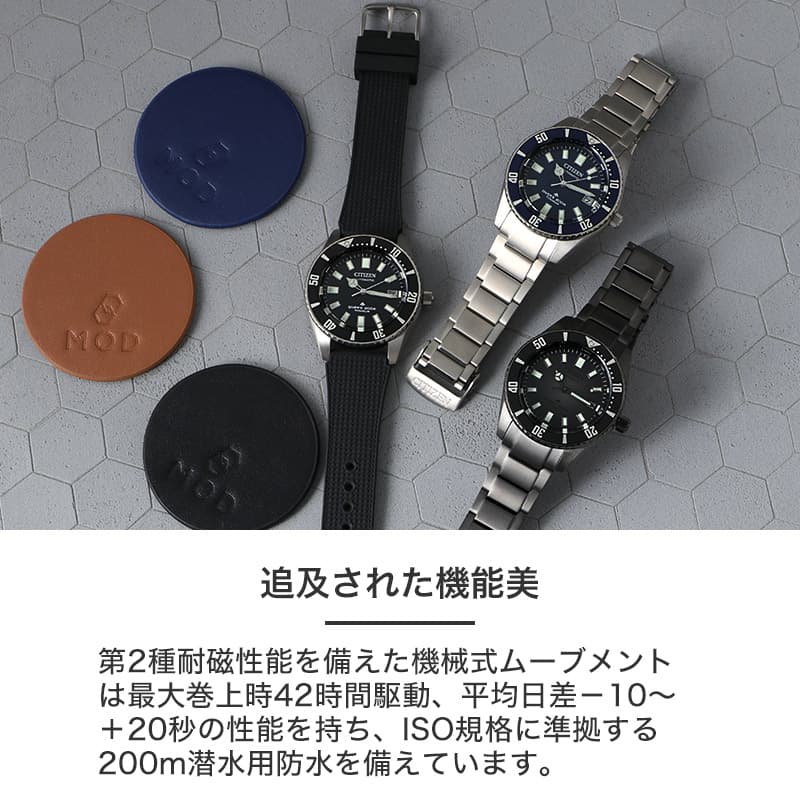 楽天市場】【電池交換不要】シチズン ソーラー 時計 プロマスター