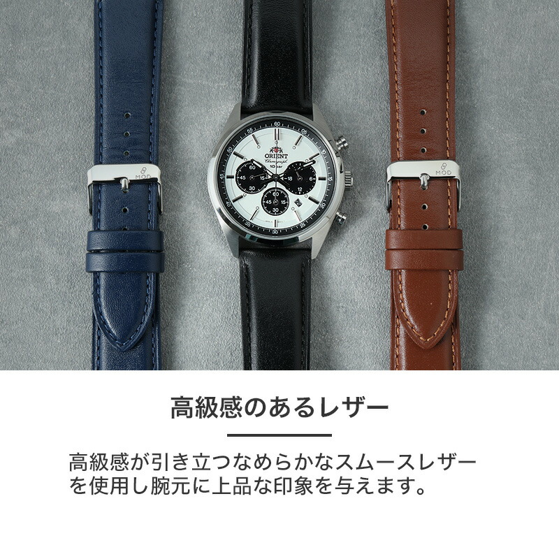楽天市場】【オリエント ORIENT 対応】MOD SCOTCH GUARD LEATHER STRAP