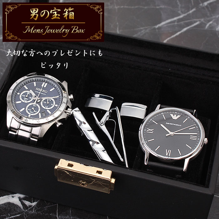 楽天市場】【 大人のたしなみ メンズ ジュエリーボックス 】 時計収納