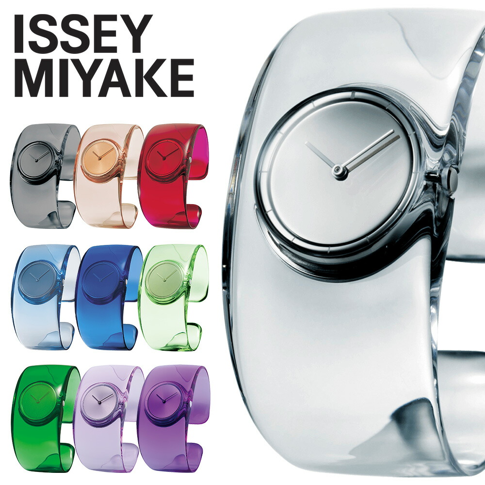 楽天市場】【7年保証対象】イッセイミヤケ 腕時計 ISSEYMIYAKE 時計
