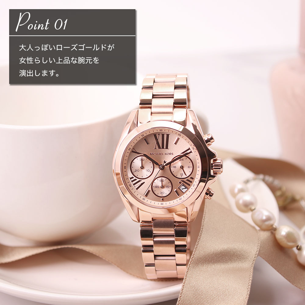 楽天市場】MICHAEL KORS マイケル コース マイケルコース 腕時計 時計