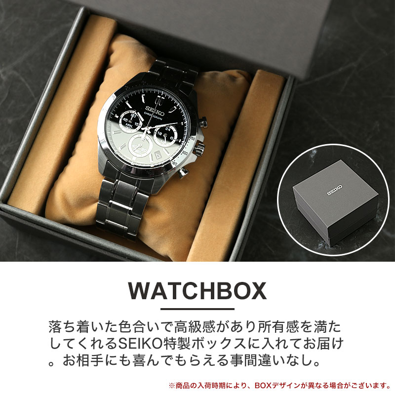 楽天市場】【 新社会人 恥ずかしくない腕時計 】SEIKO セイコー