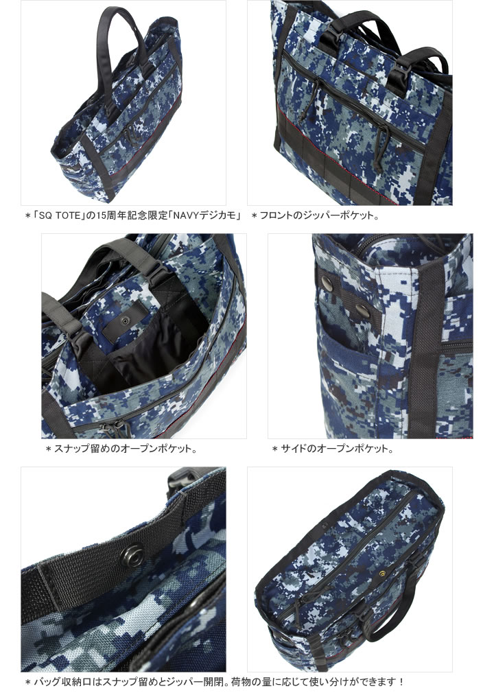 briefing-15sqtote_2.jpg