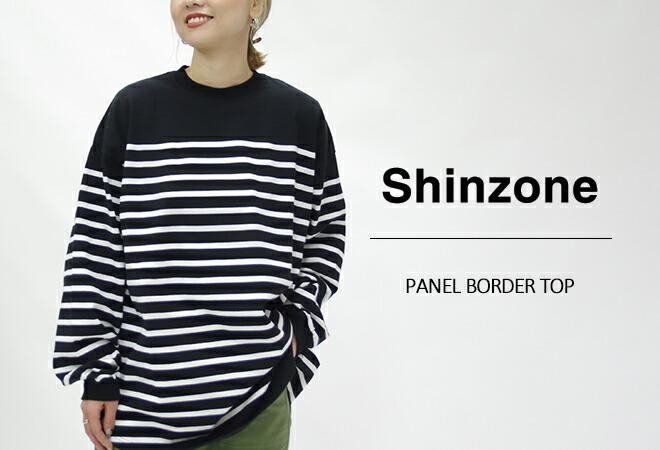 楽天市場】シンゾーン/Shinzone パネルボーダートップ マリン ロンT