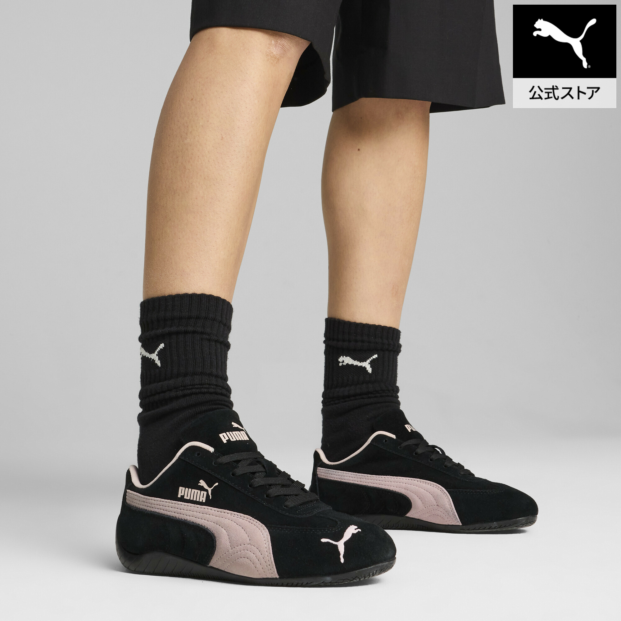 楽天市場】【公式】 PUMA プーマ ユニセックス スピードキャット OG