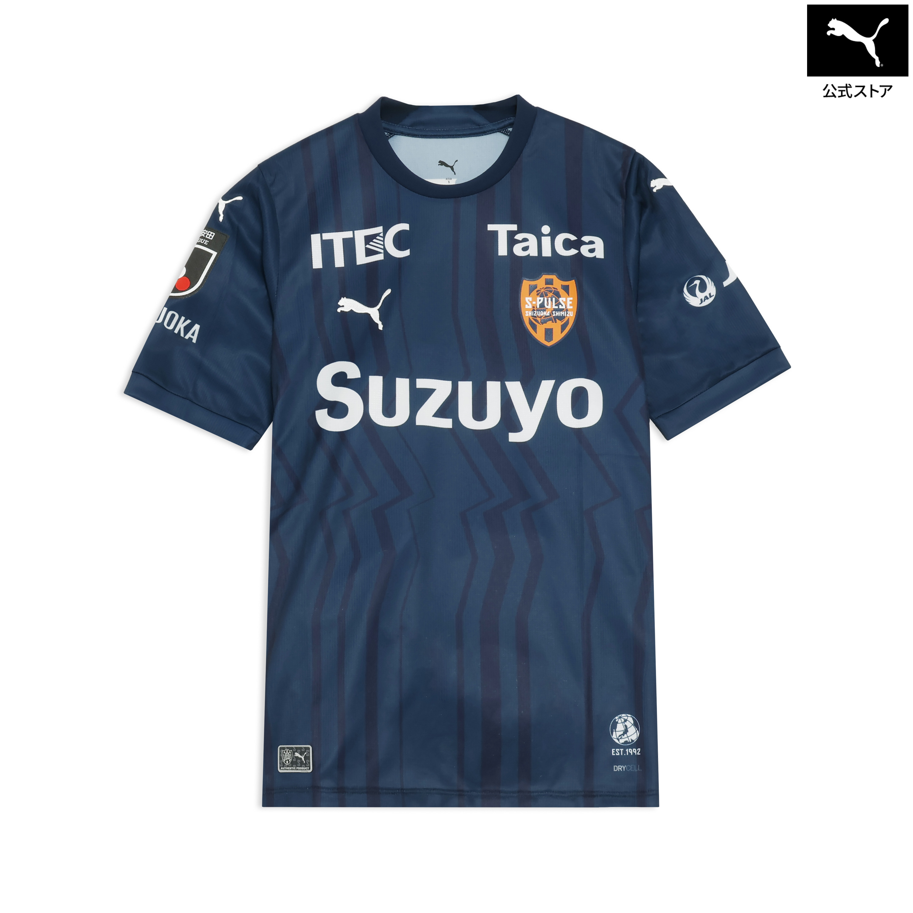 楽天市場】清水エスパルス ユニフォーム（スポーツ・アウトドア）の通販