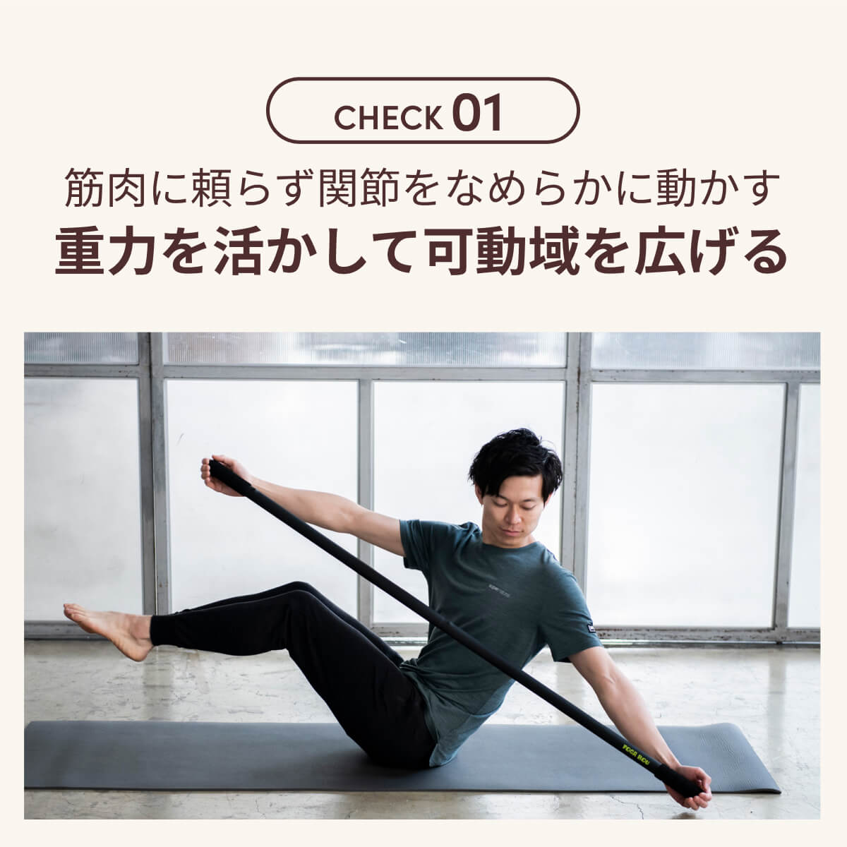 楽天市場】ヨガワークス ヨガ棒 ライト ピラティス yogaworks ヨガ
