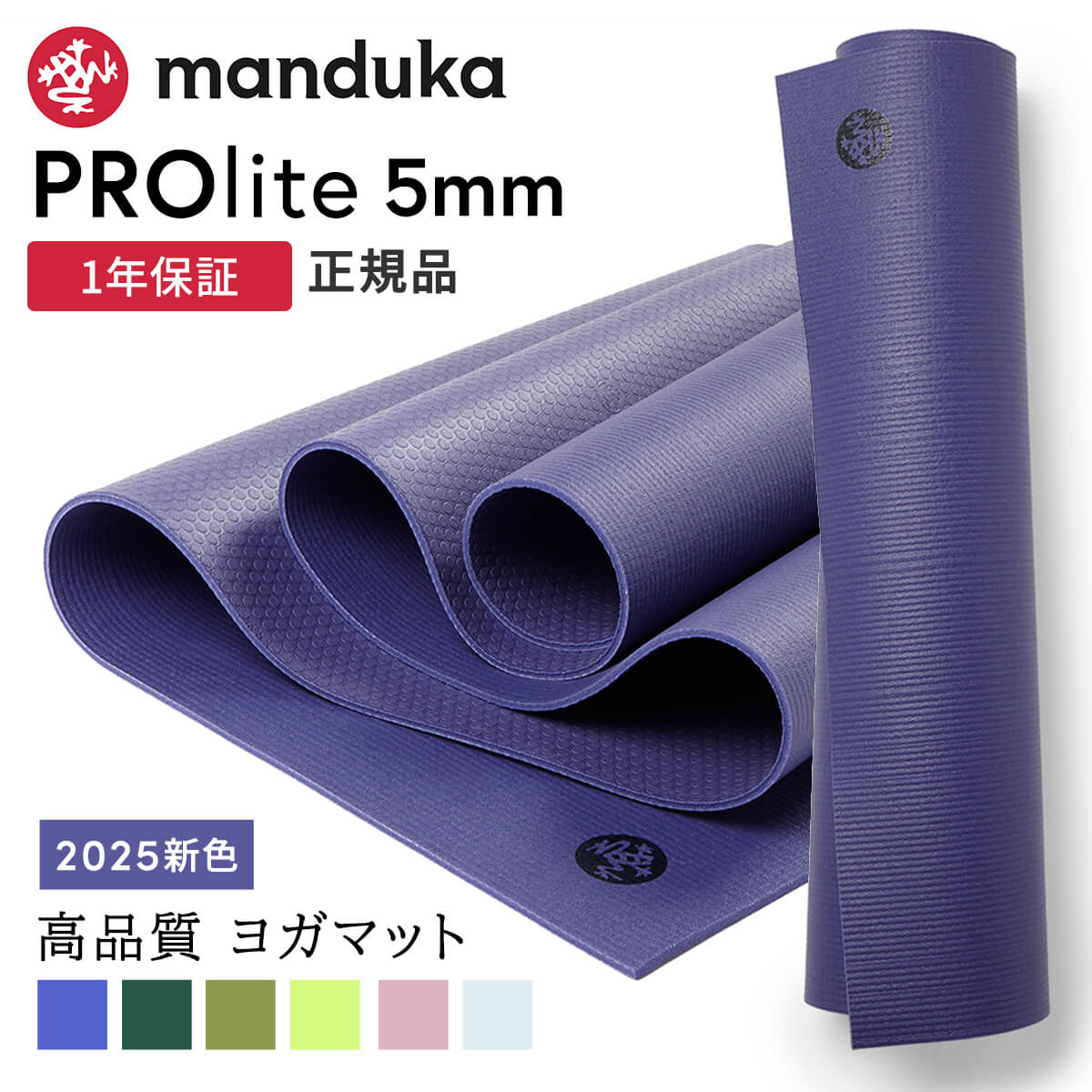 楽天市場】【月末800円クーポン対象】26春夏新色！マンドゥカ Manduka